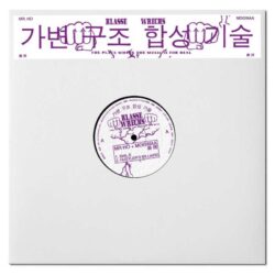 Mr Ho + Mogwaa ‎– ‘義理’ EP