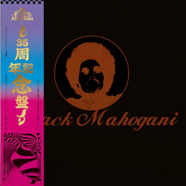 Moodymann - Black Mahogani