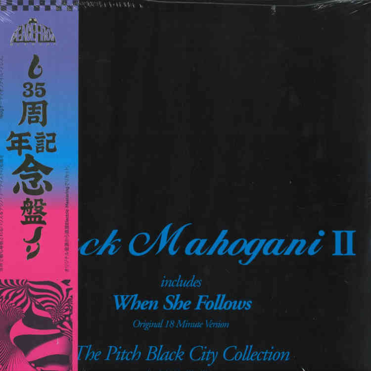 Moodymann – Black Mahogani II